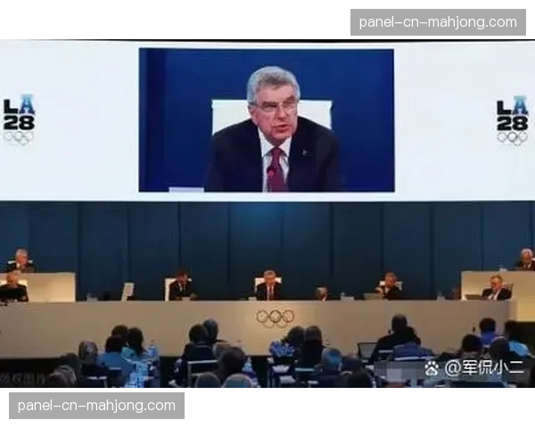 国际奥委会公布2025年财报：总收入创纪录，巴黎奥运会贡献主要增长