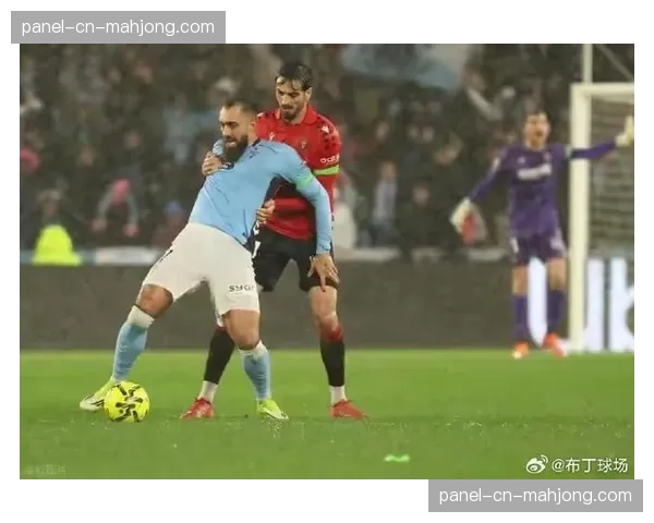 马略卡1-0小胜塞尔塔，制胜球来自间接任意球战术